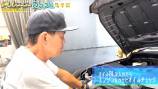 ヒロミ、木梨憲武から譲り受けた車をカスタマイズの画像