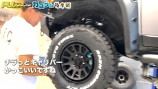 ヒロミ、木梨憲武から譲り受けた車をカスタマイズの画像