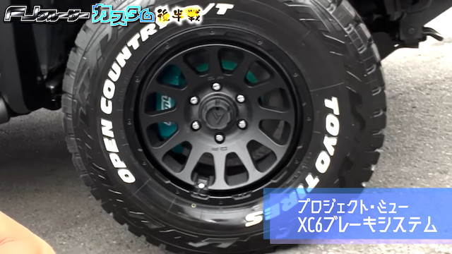 ヒロミ、木梨憲武から譲り受けた車をカスタマイズの画像