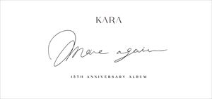 KARA 『MOVE AGAIN』ロゴ