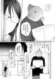 長濱ねるが推すマンガとはの画像