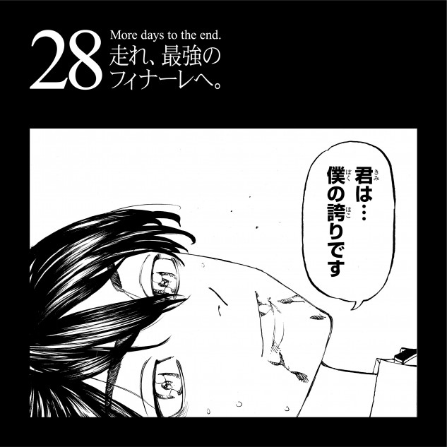 東京卍リベンジャーズ』ついに完結 11月16日に最終回掲載へ｜Real