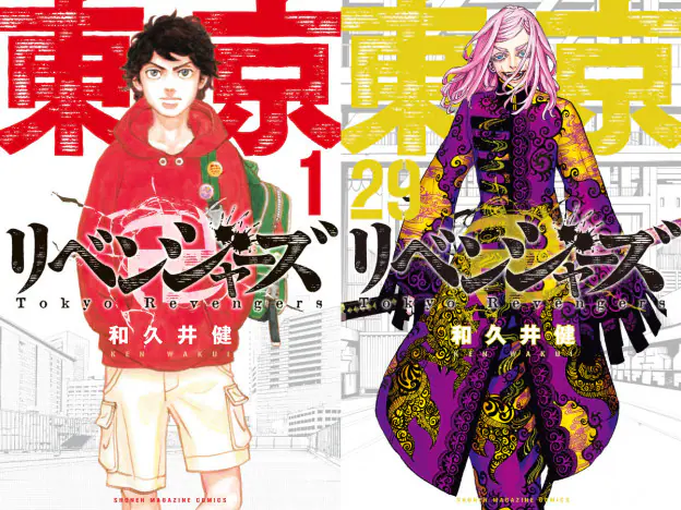 ふくやまけいこ 80年代のコミック界に衝撃を与えた「初期作品集」第2弾が登場｜Real Sound｜リアルサウンド ブック