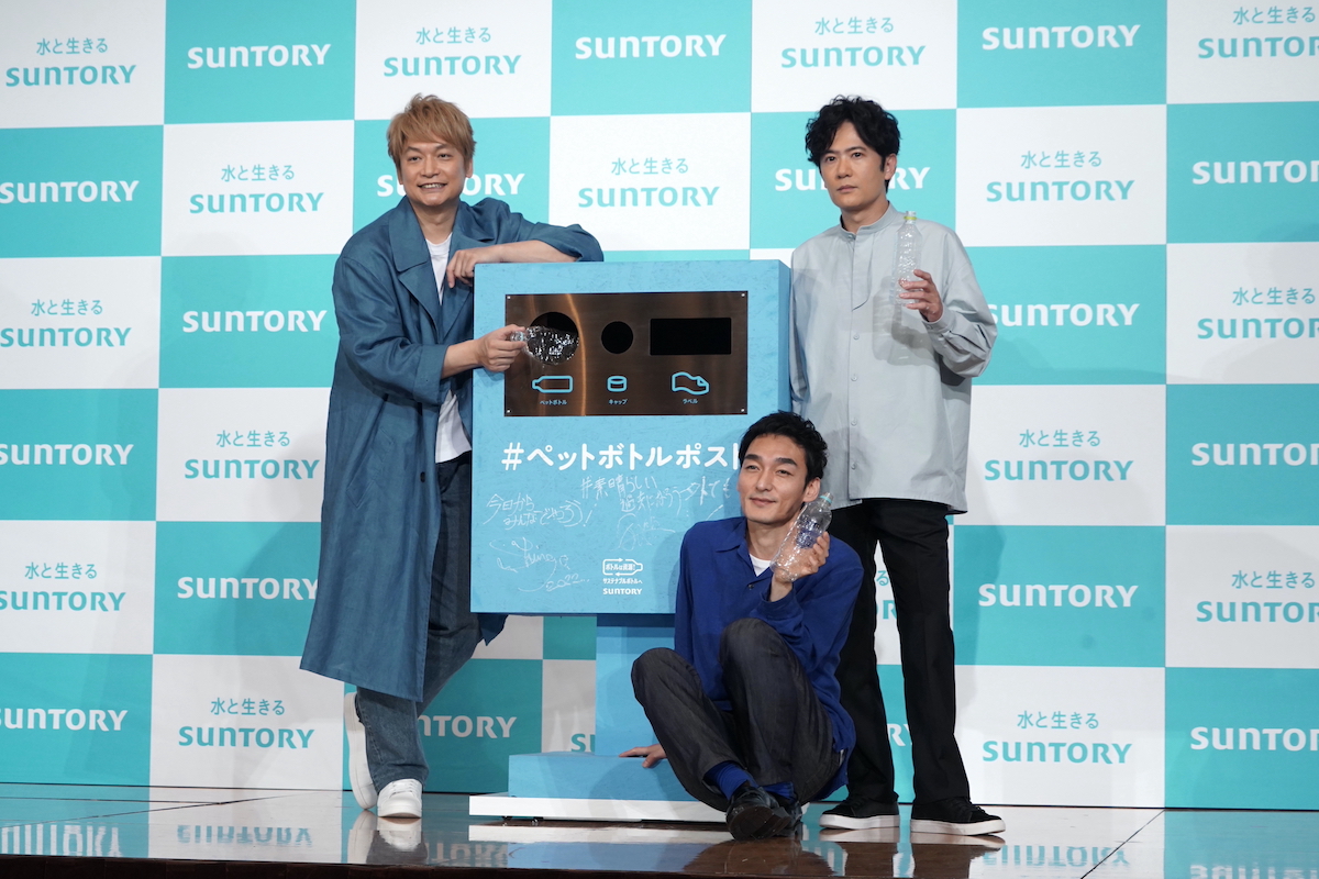 稲垣＆草彅＆香取、サントリーイベントに登場の画像