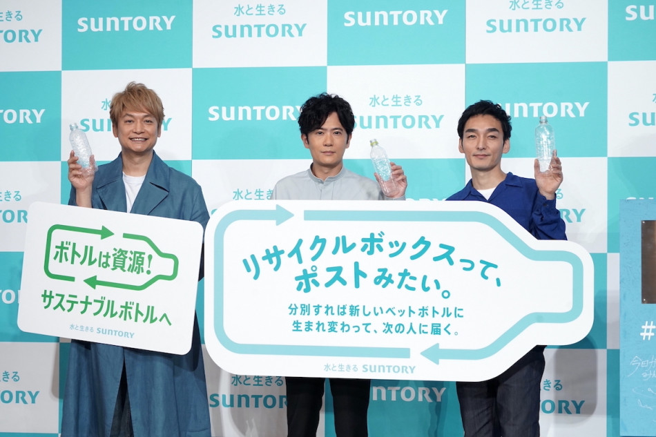 稲垣＆草彅＆香取、サントリーイベントに登場