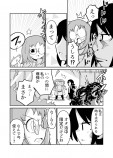 【漫画】オタクが「時をとめる」？の画像