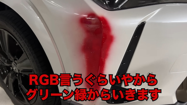 粗品、愛車を三度セルフ修理の画像