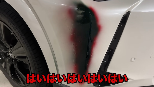 粗品、愛車を三度セルフ修理の画像