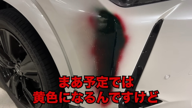 粗品、愛車を三度セルフ修理の画像