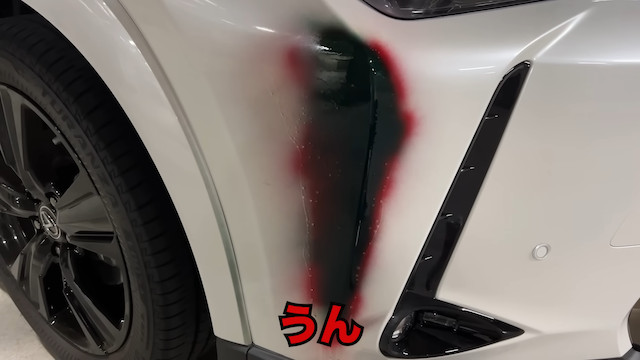 粗品、愛車を三度セルフ修理の画像