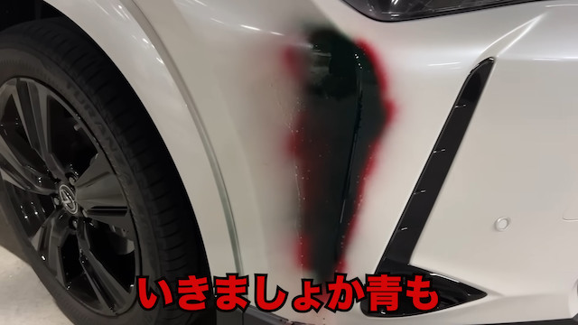 粗品、愛車を三度セルフ修理の画像