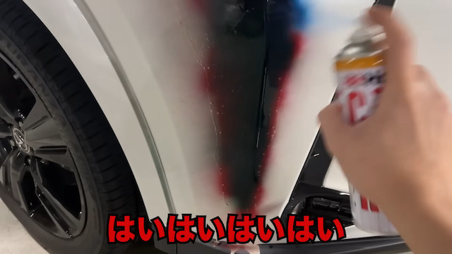 粗品、愛車を三度セルフ修理の画像