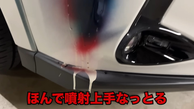 粗品、愛車を三度セルフ修理の画像