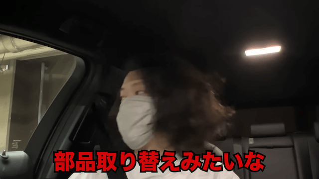 粗品、愛車を三度セルフ修理の画像