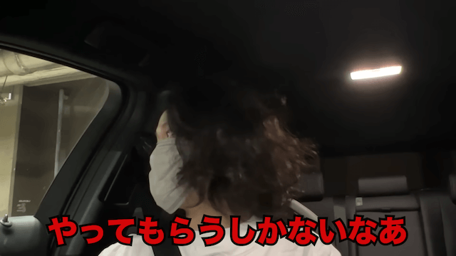 粗品、愛車を三度セルフ修理の画像