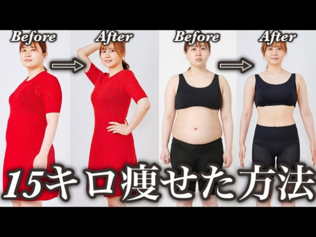エミリンが体重15キロ減のダイエット成功を報告　動画内で具体的な方法を紹介