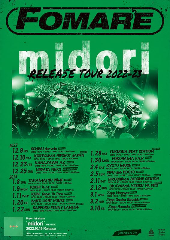 『FOMARE “midori” RELEASE TOUR 2022-2023』フライヤー