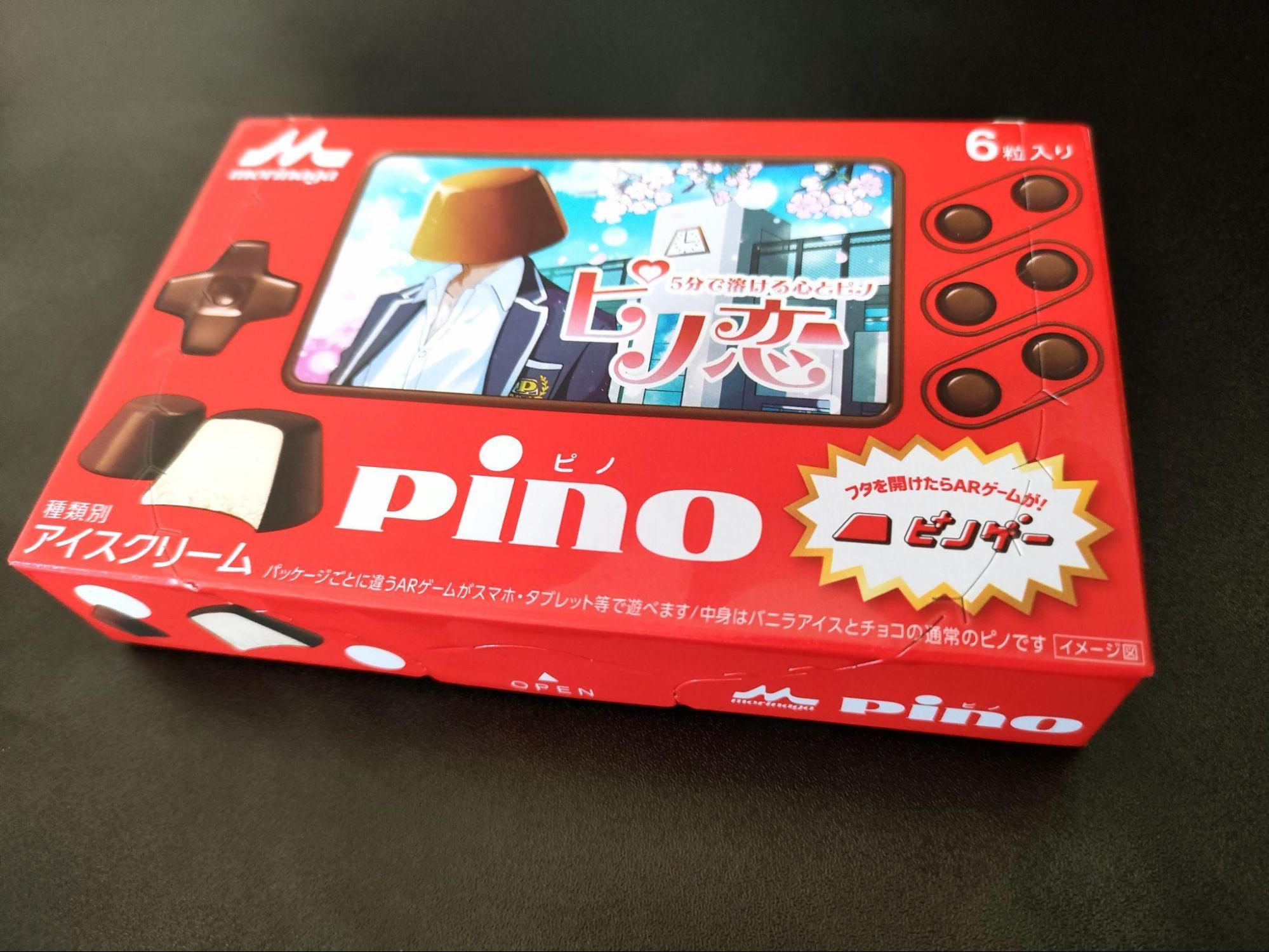 『ピノ』を買って6種類のゲームで遊ぼう！