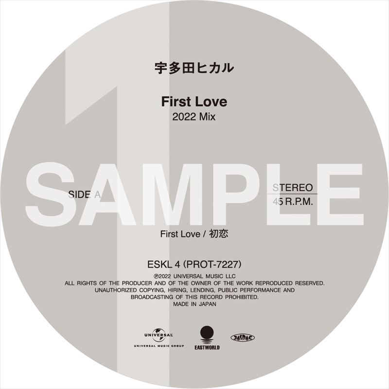 レコード 初恋 生産限定 アナログ盤 宇多田ヒカル LPエピックレコード 