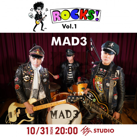 池部楽器店による音楽エンタメ配信『ROCKS！』がスタート　初回ゲストには「MAD3」が登場