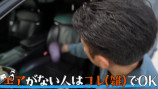 片瀬那奈、愛車の黒いレクサスを公開の画像