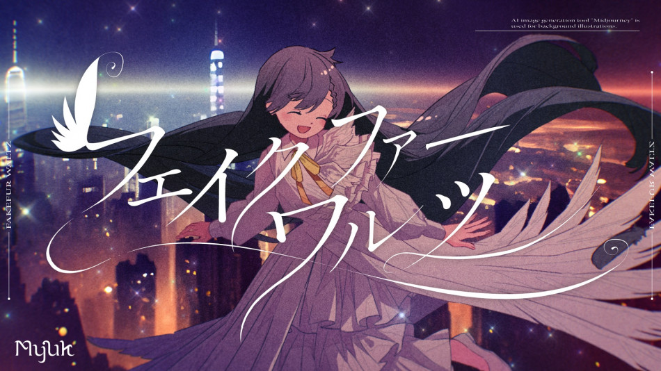 希少 AI黎明期コレクタブル『MIDJOURNEY』アートブック rectangle_large_type_2_bd2f393