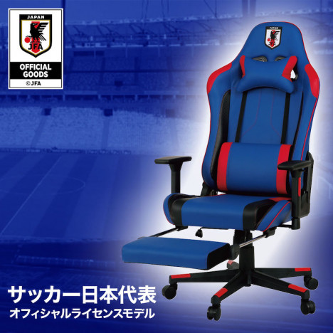 ニトリのゲーミングチェアラインナップに、サッカー日本代表オフィシャルライセンスモデル登場