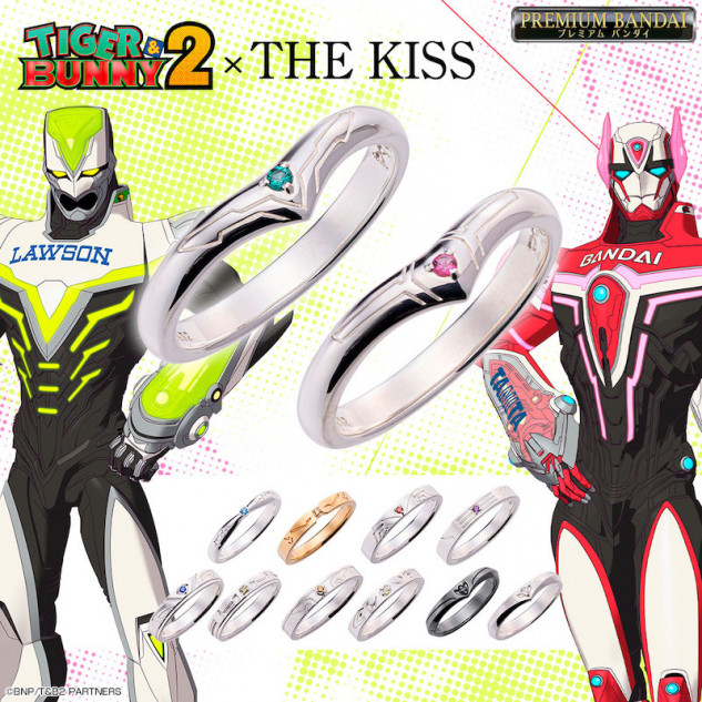 TIGER&BUNNY 2』×THE KISSコラボ バディをイメージしたシルバーリング