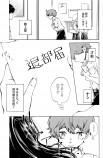 【漫画】陸上競技部の青春の画像