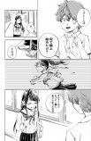 【漫画】陸上競技部の青春の画像