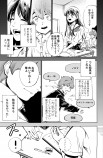 【漫画】陸上競技部の青春の画像