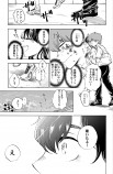 【漫画】陸上競技部の青春の画像