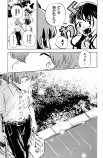 【漫画】陸上競技部の青春の画像