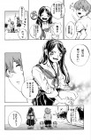 【漫画】陸上競技部の青春の画像