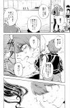 【漫画】陸上競技部の青春の画像