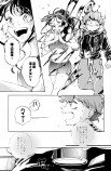 【漫画】陸上競技部の青春の画像