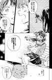 【漫画】陸上競技部の青春の画像