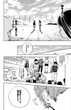 【漫画】陸上競技部の青春の画像