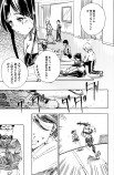 【漫画】陸上競技部の青春の画像