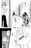 【漫画】陸上競技部の青春の画像