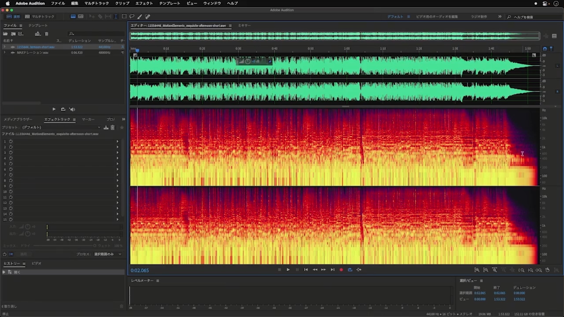 映像制作に欠かせない“サウンド”をぐっとレベルアップ！ 音にまつわる 