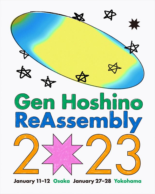 『Gen Hoshino Presents “Reassembly”』KV