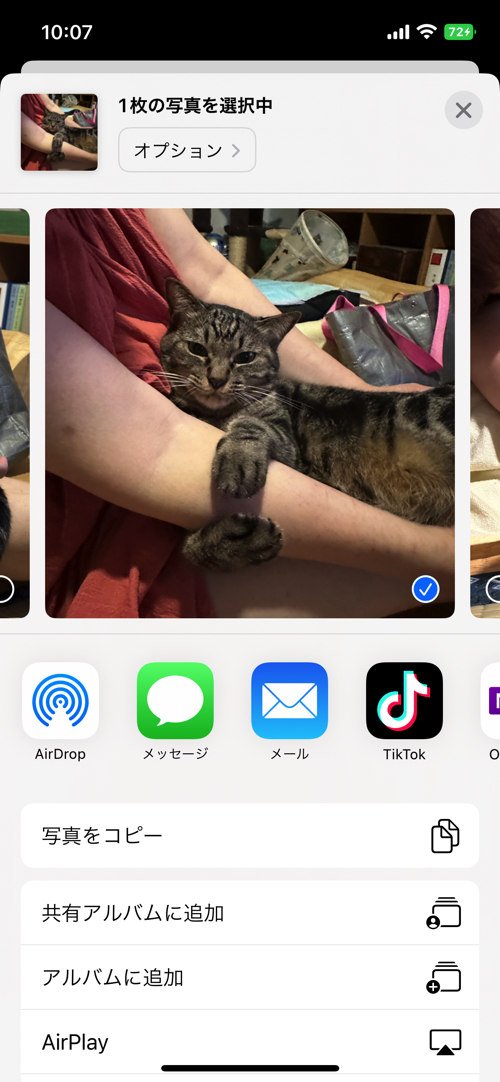 iOSでドラッグ＆ドロップを活用しようの画像