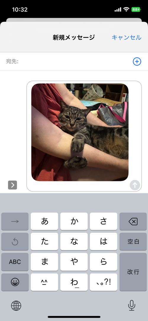 iOSでドラッグ＆ドロップを活用しようの画像