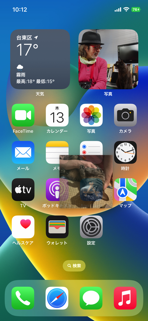 iOSでドラッグ＆ドロップを活用しようの画像