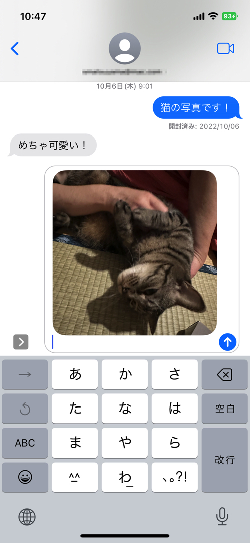 iOSでドラッグ＆ドロップを活用しようの画像