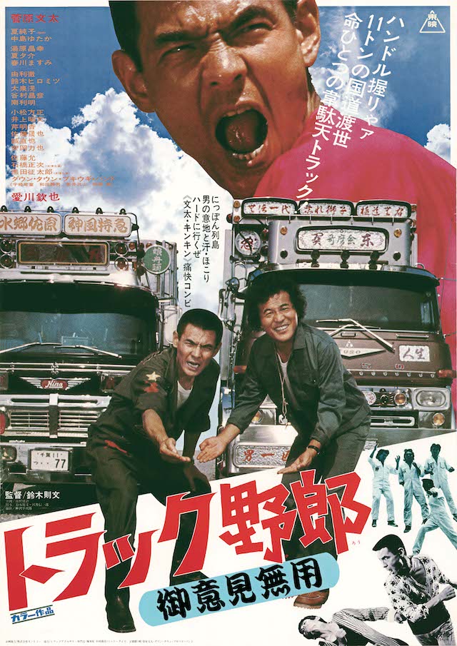 1965年 映画館看板用ポスター】あゝ零戦 印刷物 高価な購入 teegro.gob.mx