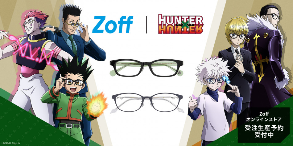 『HUNTER×HUNTER』Zoffコラボメガネ