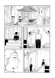 【漫画】『心の所在』の画像