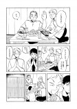 【漫画】『心の所在』の画像